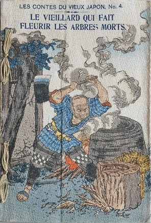 表紙