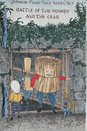 表紙