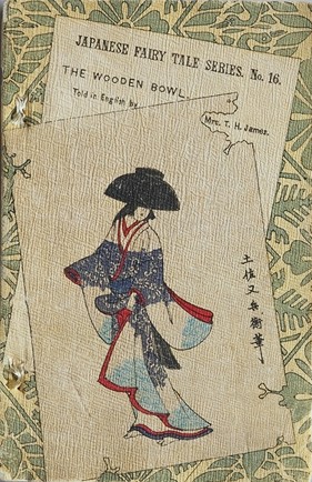 表紙