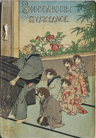 表紙