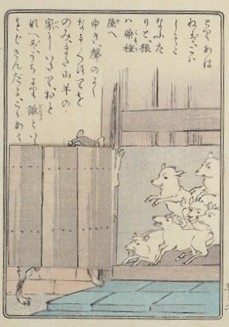 扉内側