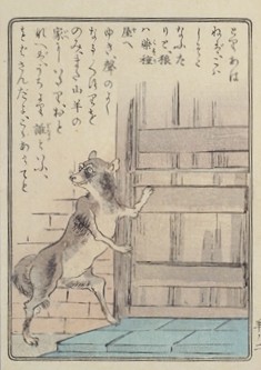 扉外側