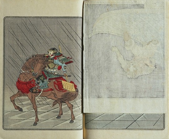 馬上の侍