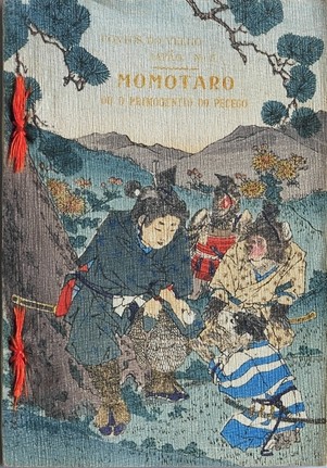 表紙