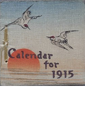 1915年カレンダー