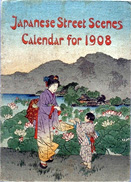 1908年カレンダー