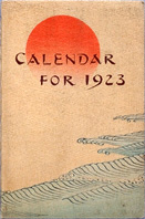 1923年カレンダー