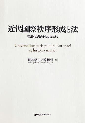 WebOPAC Local書誌詳細