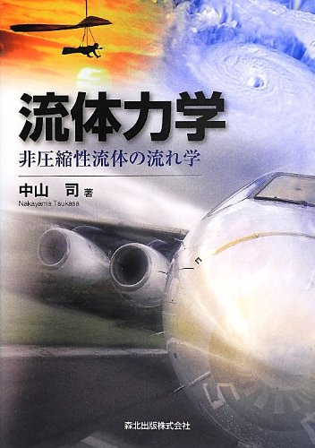 WebOPAC Local書誌詳細