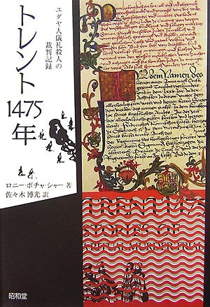 スーツ特別割引クーポン WebOPAC Local書誌詳細 人文