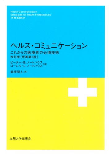 JSCO2023 ✨ ・ 本学会若手研究者の海外アクセスを支援するASCO