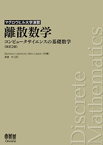 WebOPAC Local書誌詳細