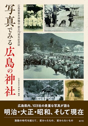 WebOPAC Local書誌詳細