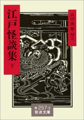渇きの街／北方 謙三 | 集英社 ― SHUEISHA ―