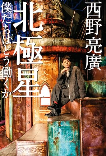 表紙