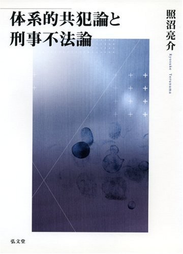 WebOPAC Local書誌詳細