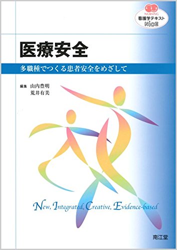 高速 割引 平日 WebOPAC Local書誌詳細 医学一般