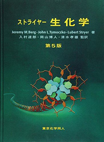 商品詳細ページ | メディカルブックセンター