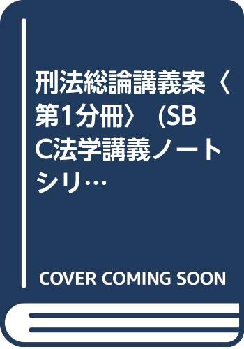 WebOPAC Local書誌詳細