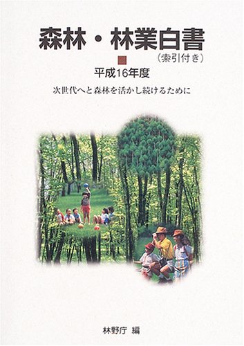 WebOPAC Local書誌詳細