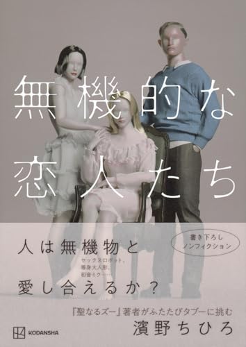 表紙