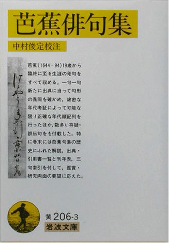 WebOPAC Local書誌詳細 