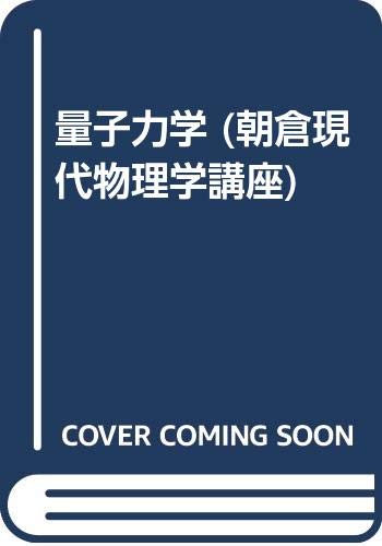 WebOPAC Local書誌詳細