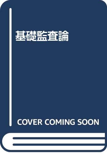 人気商品・限定商品ばかりの「超得 半額福袋」が販売開始 WebOPAC Local書誌詳細 その他